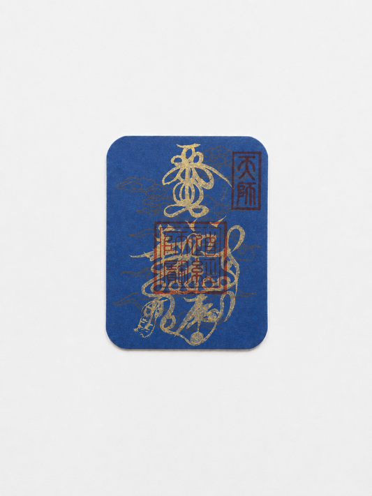 Marshal Zhao Wealth Talisman
