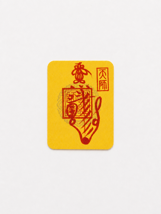Everyday Guardian Talisman