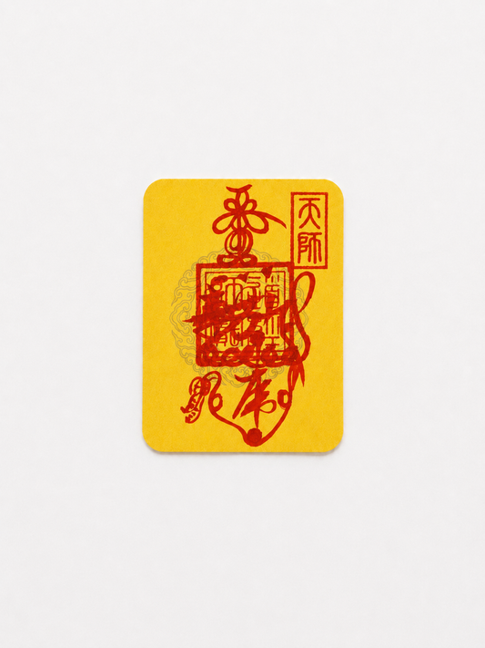 Marshal Zhao Wealth Talisman