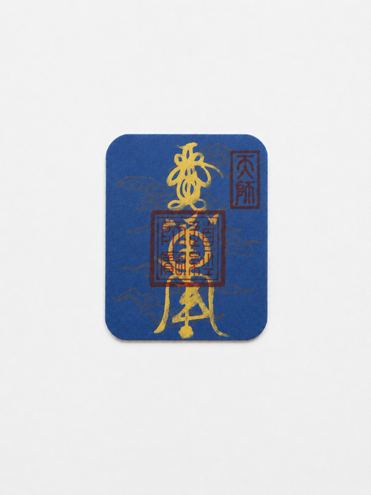 Health & Vitality Talisman