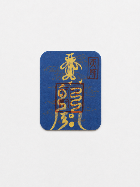 Fortune Shift Talisman