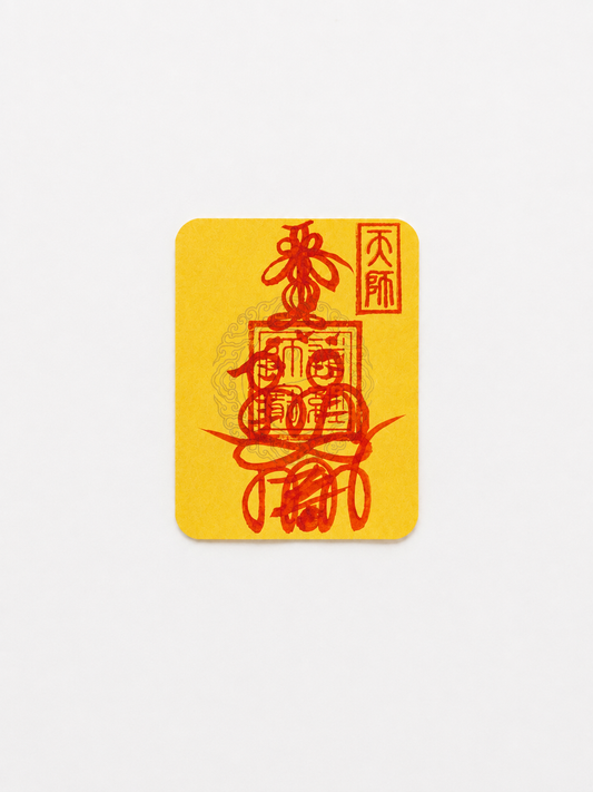 Love & Harmony Talisman